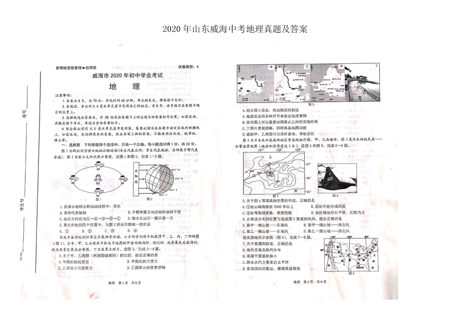 1604013358182.png