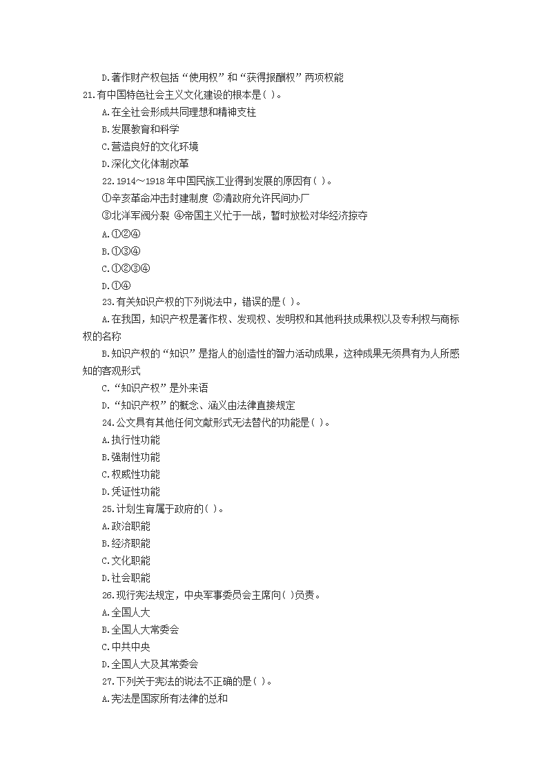 2010smx_04.png