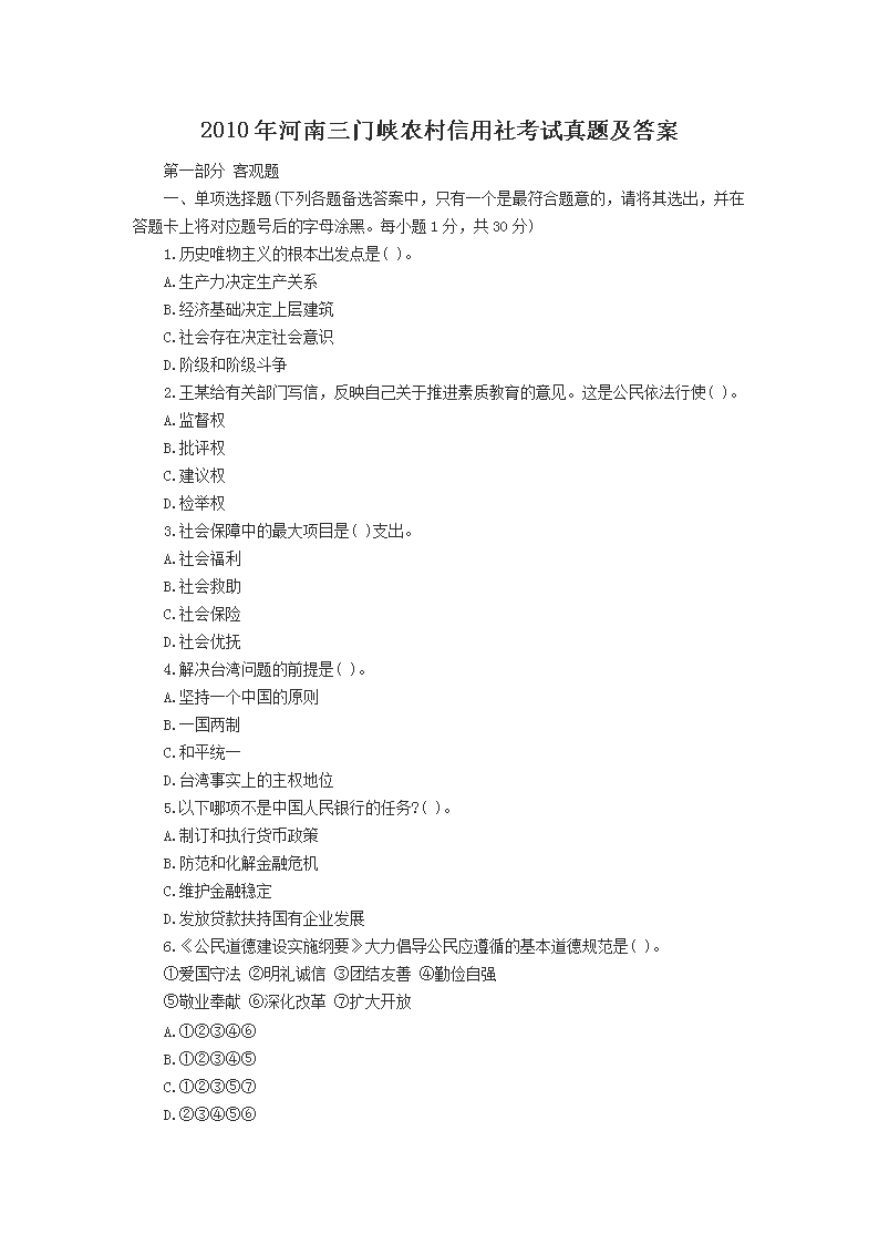 2010smx_01.png