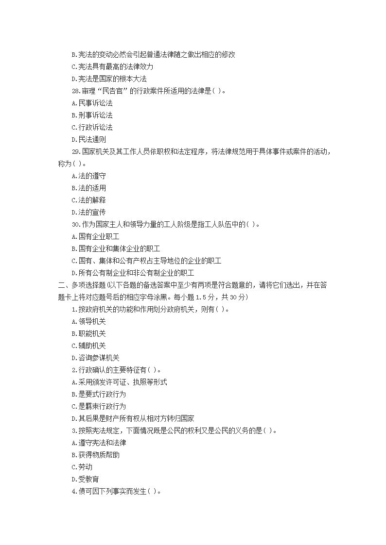 2010smx_05.png