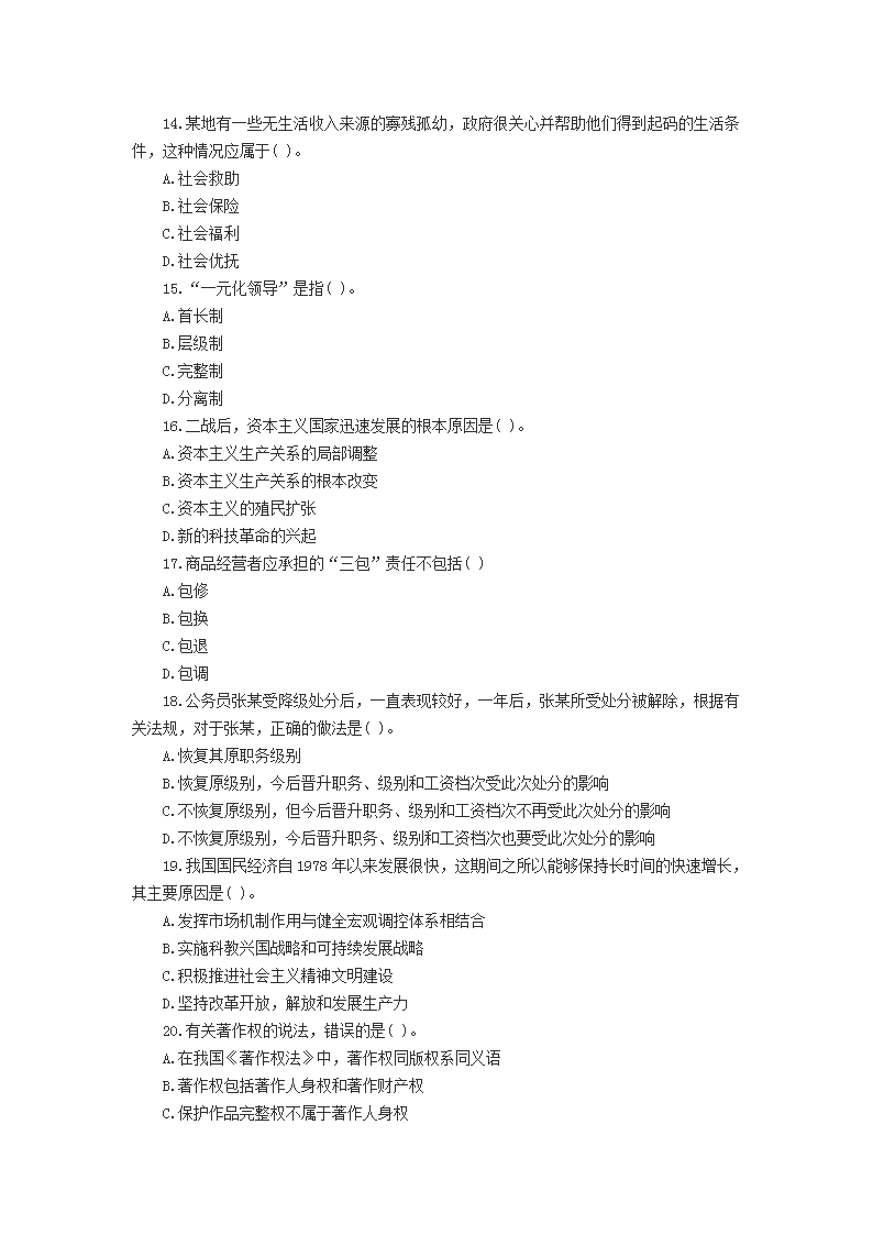 2010smx_03.png