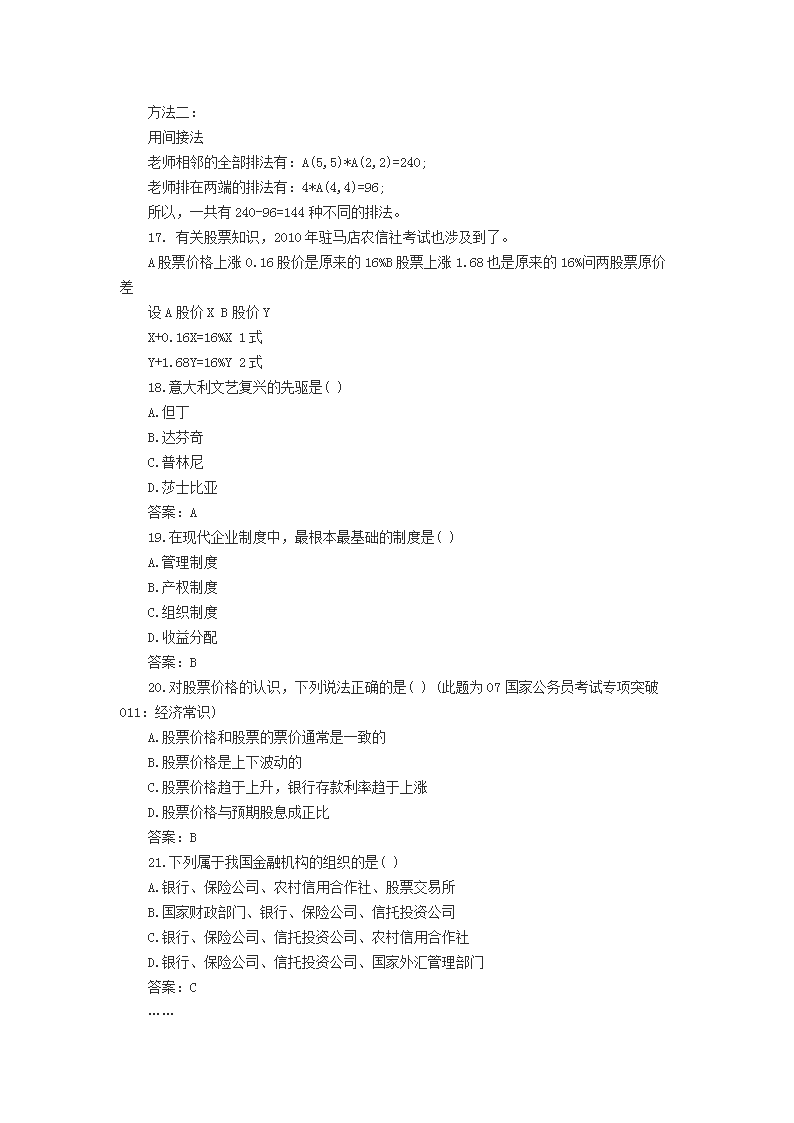 2010zm_03.png