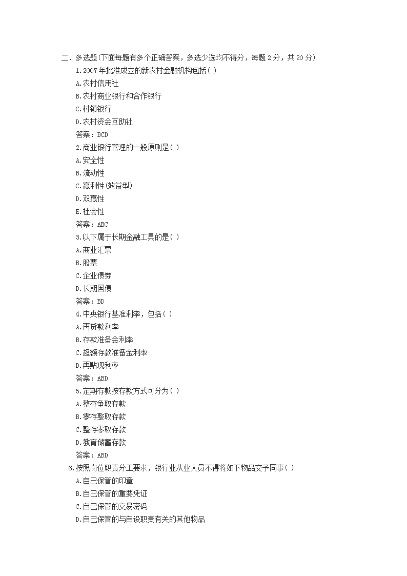 2010zm_04.png