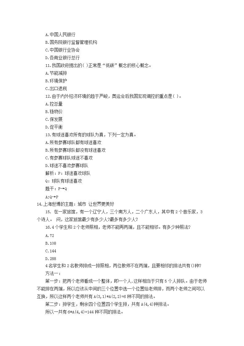 2010zm_02.png