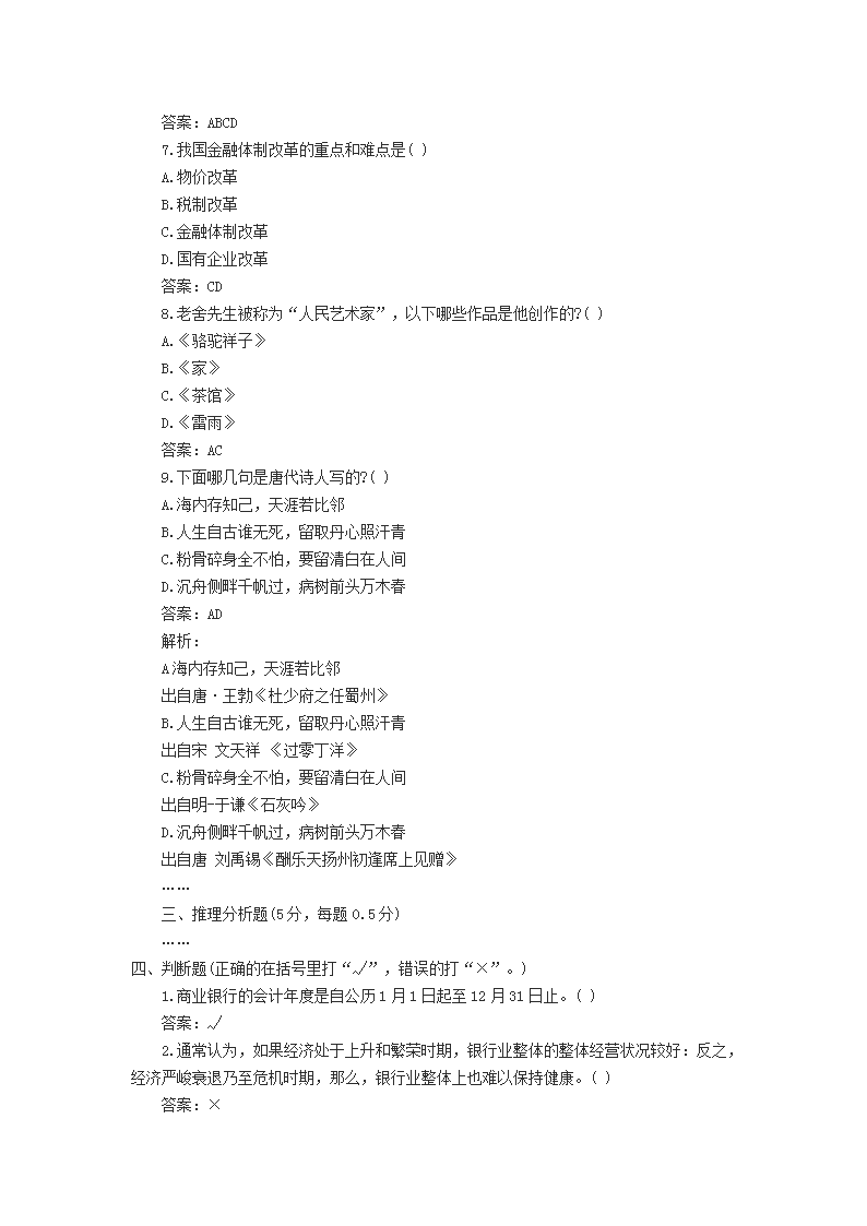 2010zm_05.png