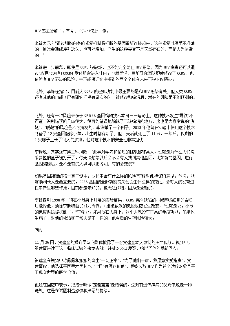 Removed_2019年山东烟台大学新闻与传播专业综合能力考研真题A�?.png