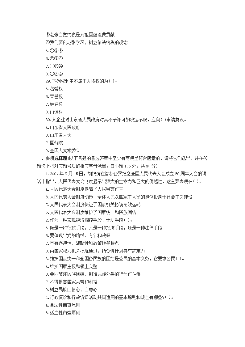 2007_05.png