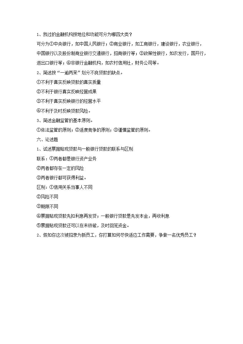 2007_02.png