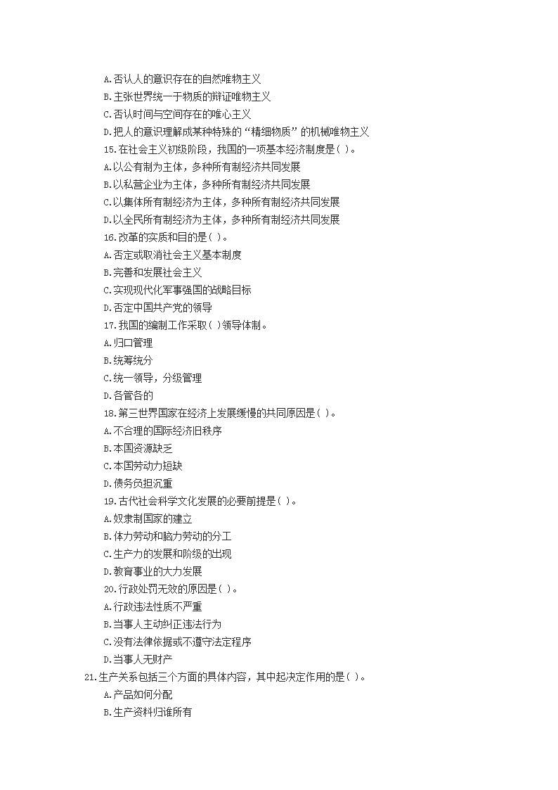 2007_03.png