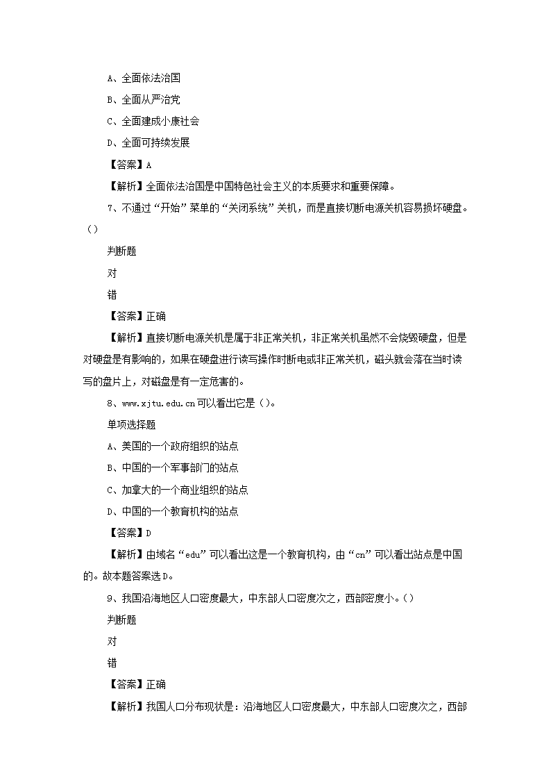 图片_03.png