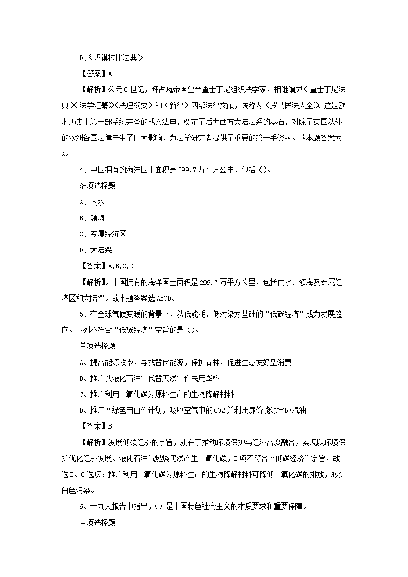 图片_02.png
