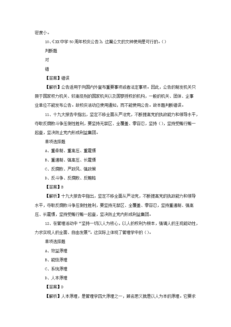图片_04.png