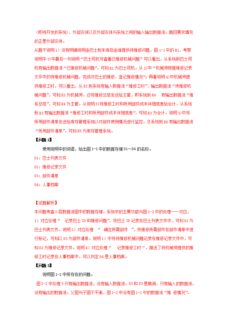 0728163329103.png