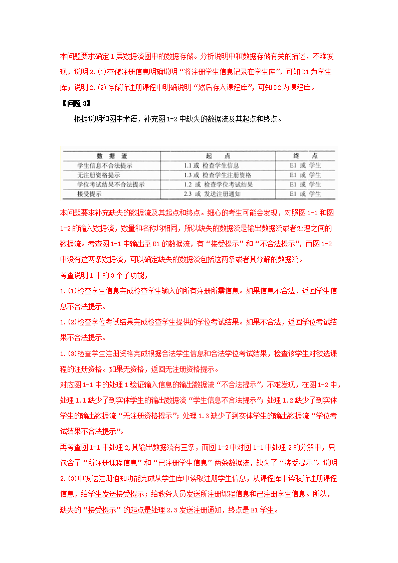 0728165646333.png