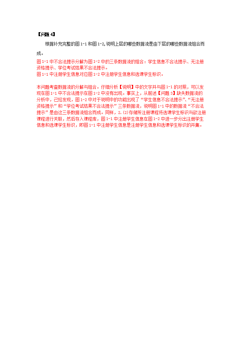 0728165646334.png