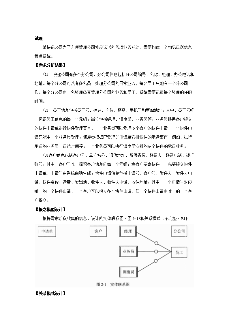 0728165646335.png