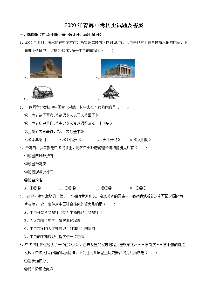 2020ຣпʷ⼰