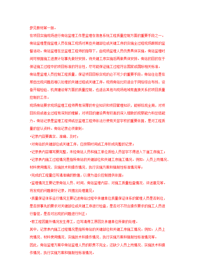 0807153859602.png 0807153859602.png