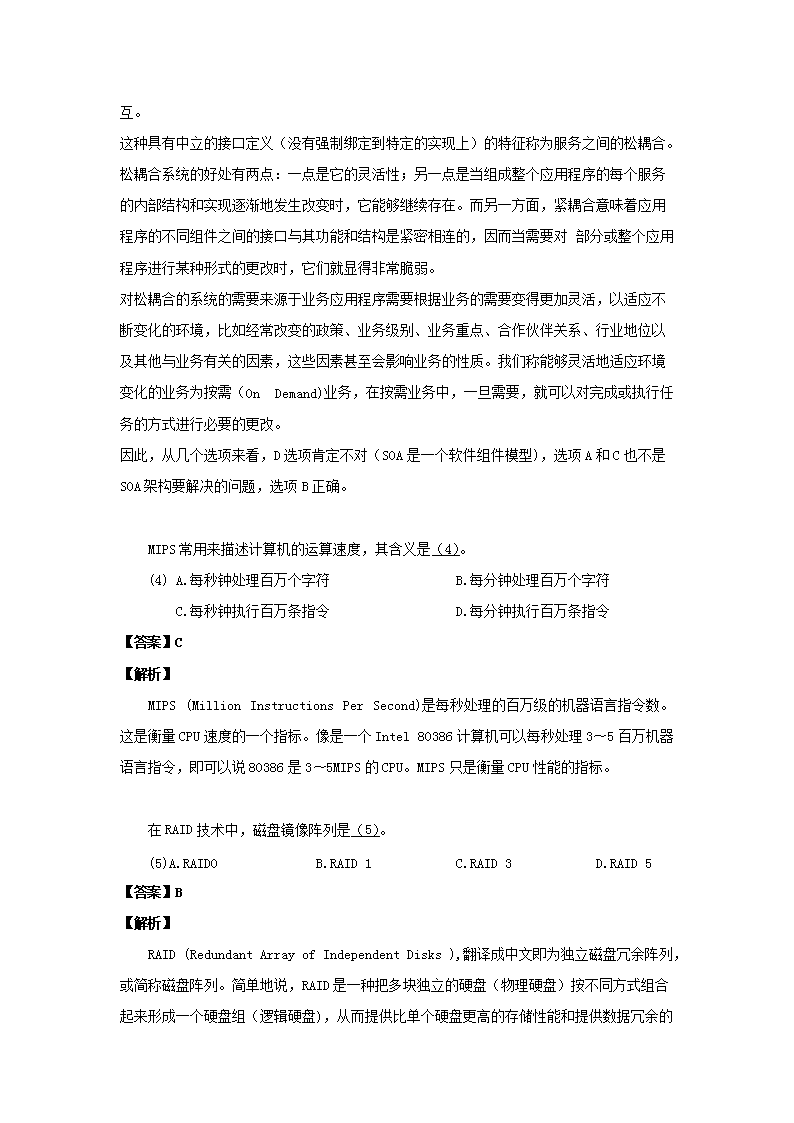 0807164310512.png 0807164310512.png