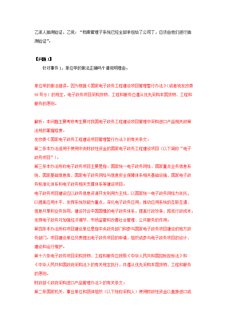 0807171051682.png 0807171051682.png