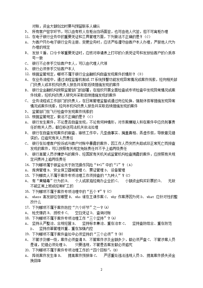 eeds_02.png eeds_02.png