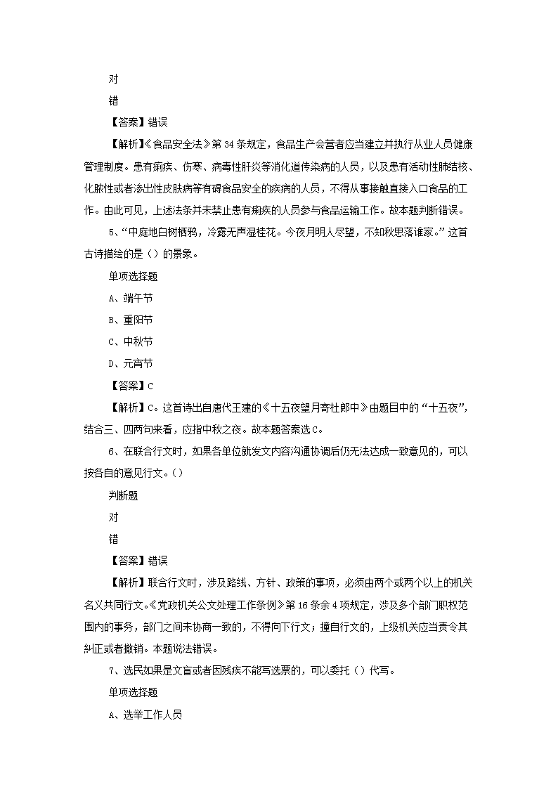 图片_02.png