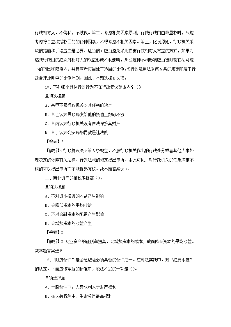 图片_04.png