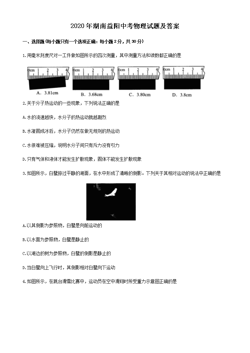 2020����������п��������⼰��