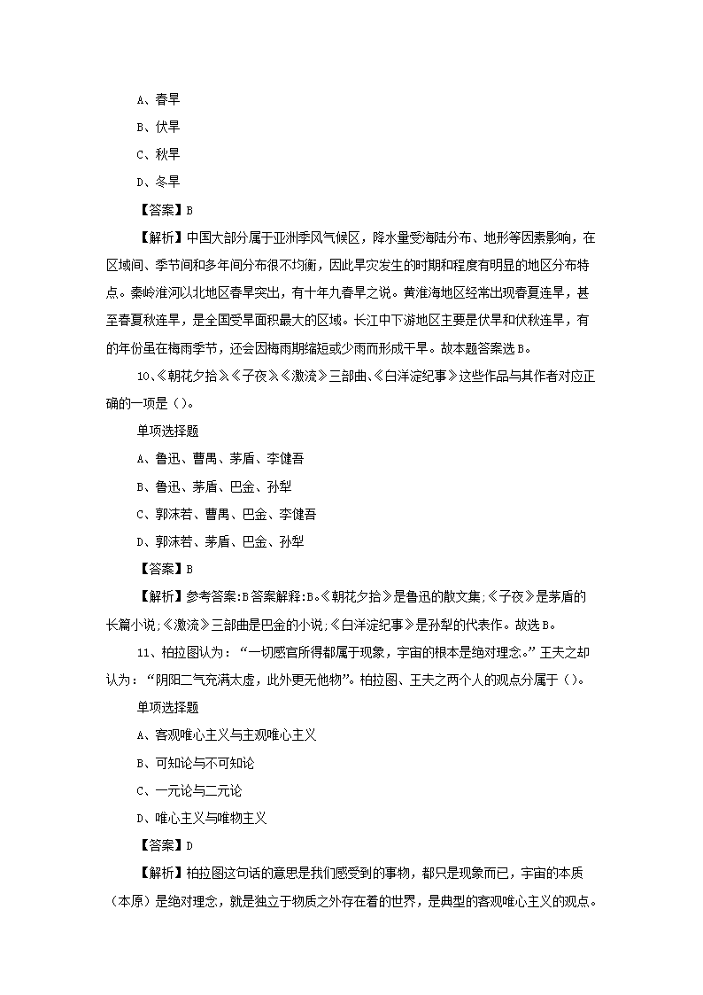 图片_04.png