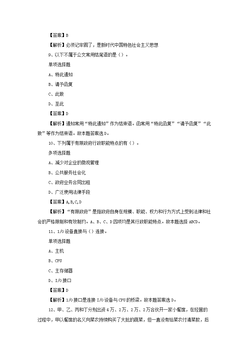 图片_04.png