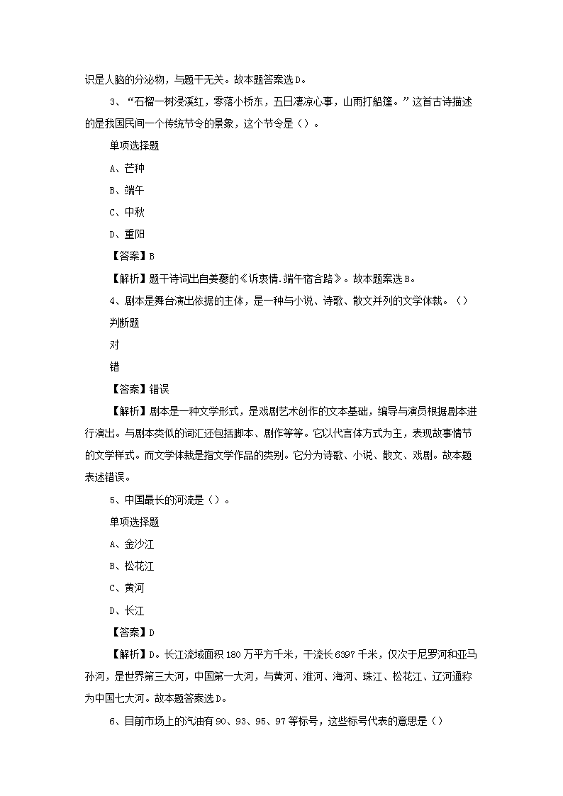 图片_02.png