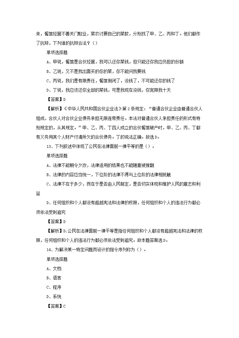 图片_05.png