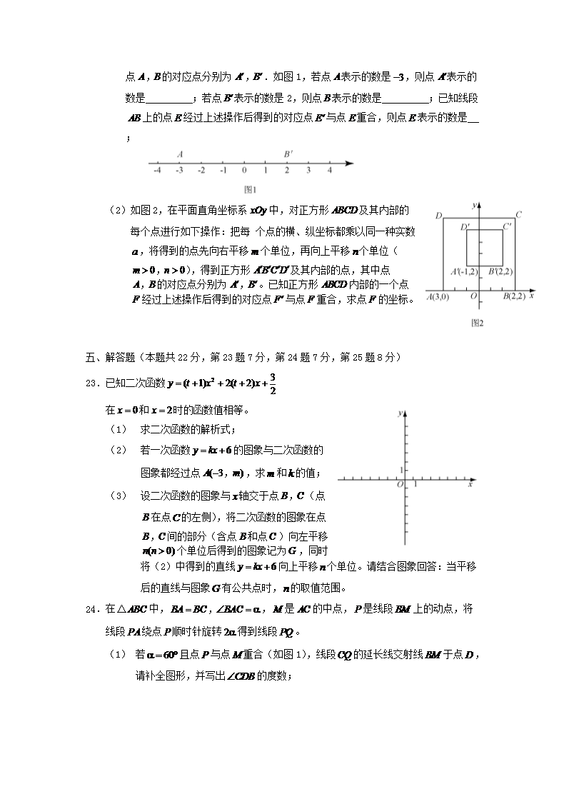 2012北京市中考数学真题及答案5.png