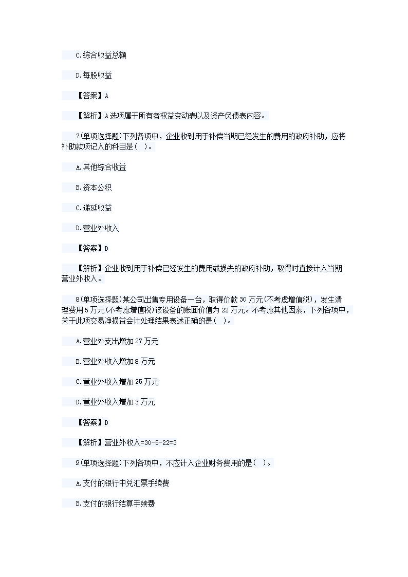 图片_03.png
