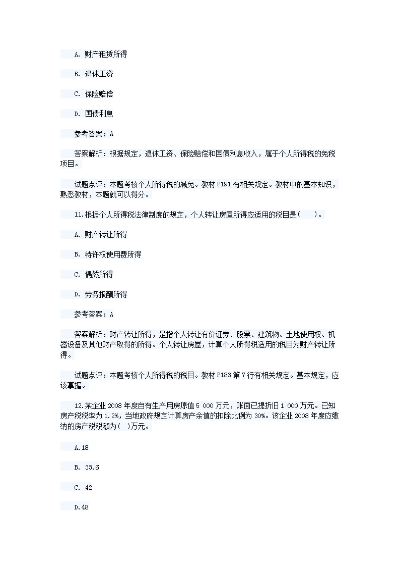 图片_05.png