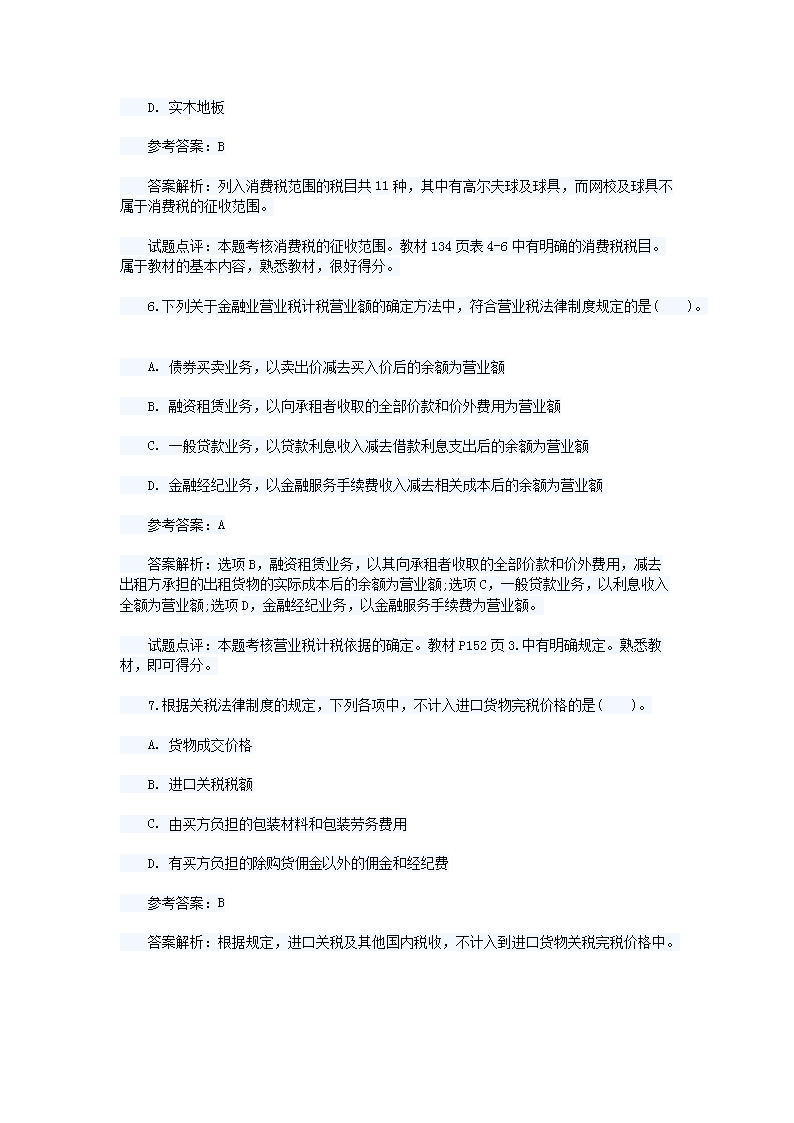 图片_03.png