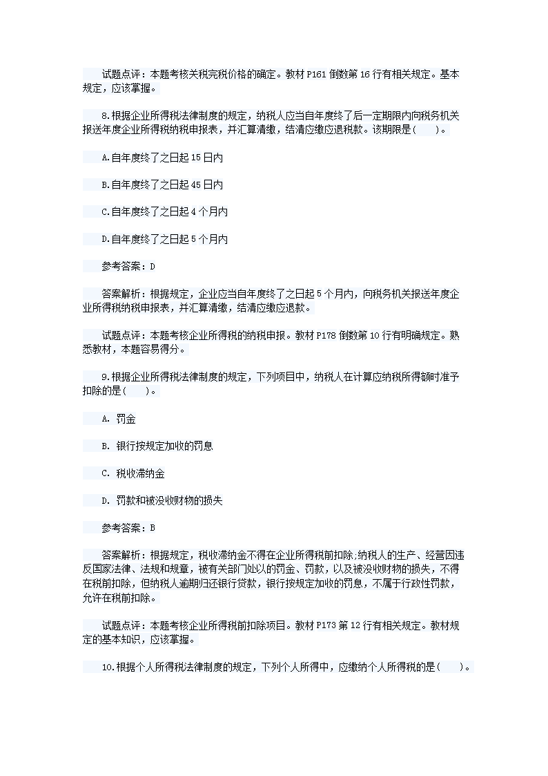 图片_04.png