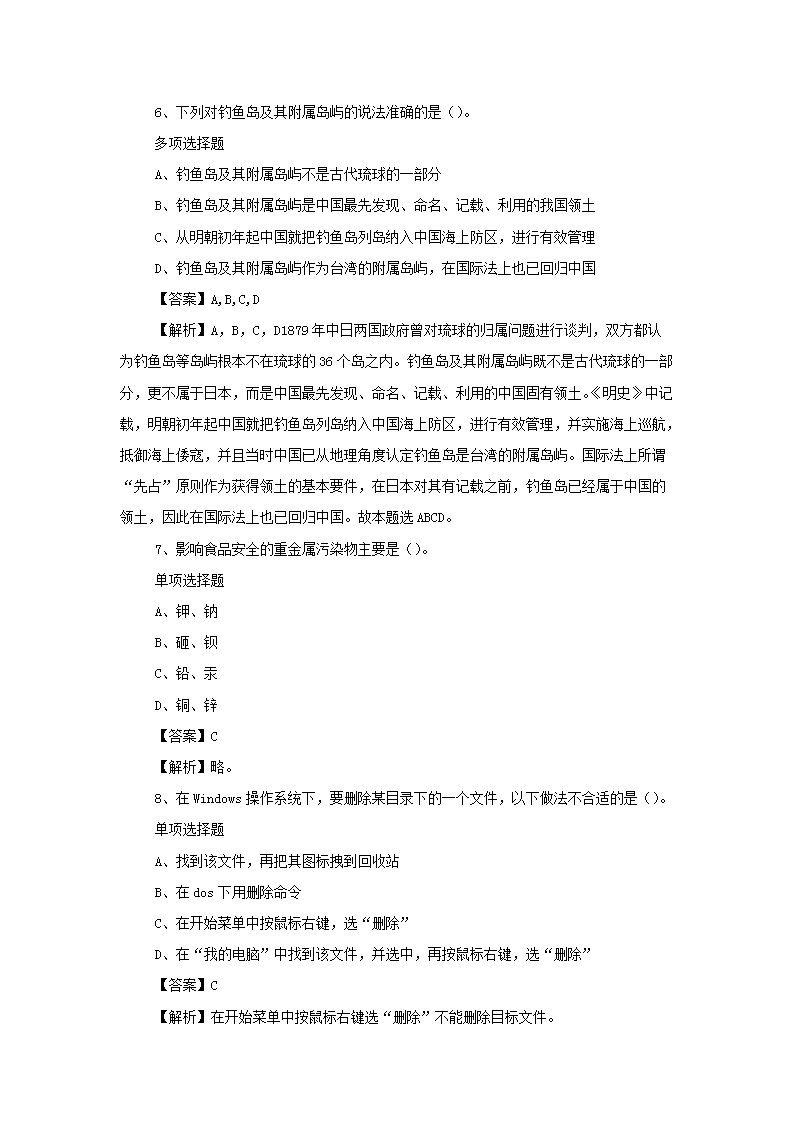 0904172557963.png
