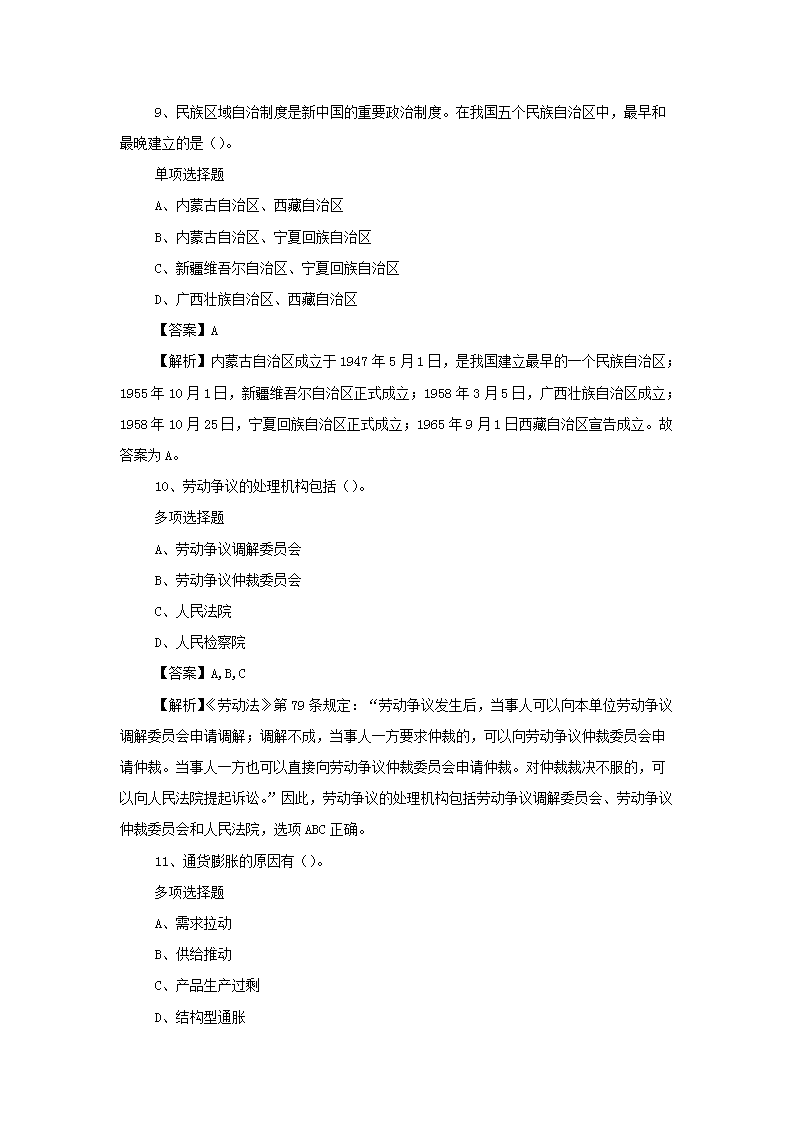0904172557964.png