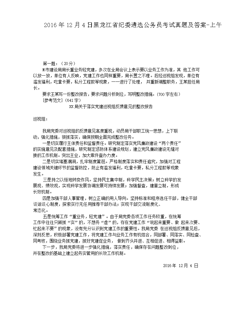 2016124պʡίѡԱ⼰-