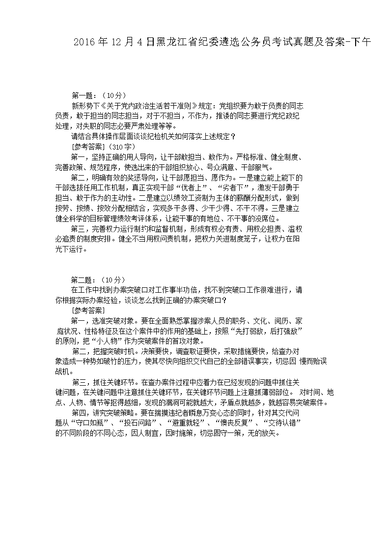 2016124պʡίѡԱ⼰-