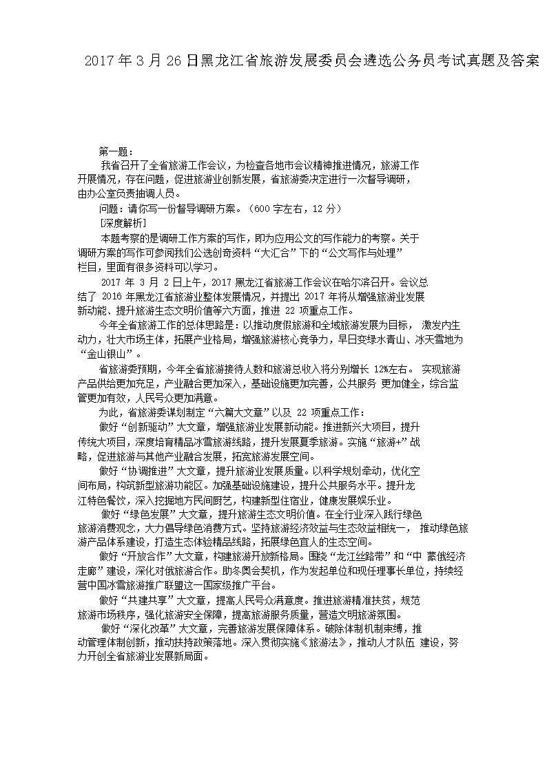 2017326պʡηչίԱѡԱ⼰