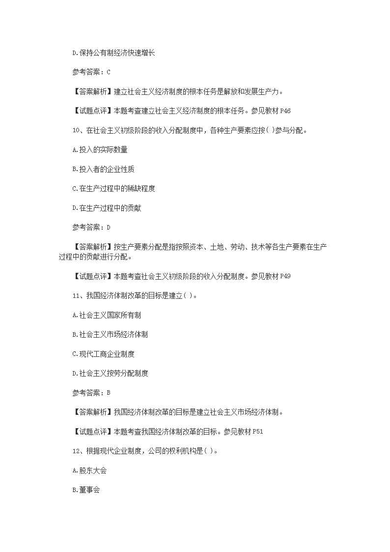 图片_04.png