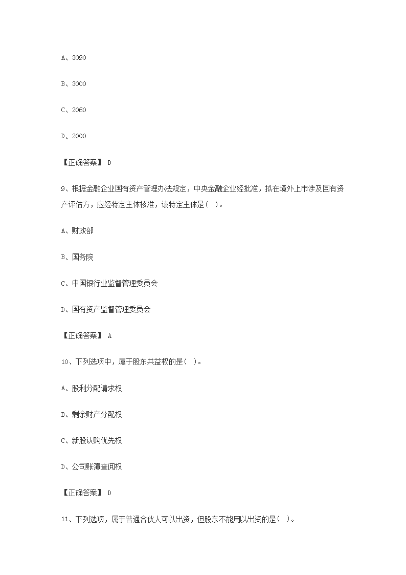 图片_04.png