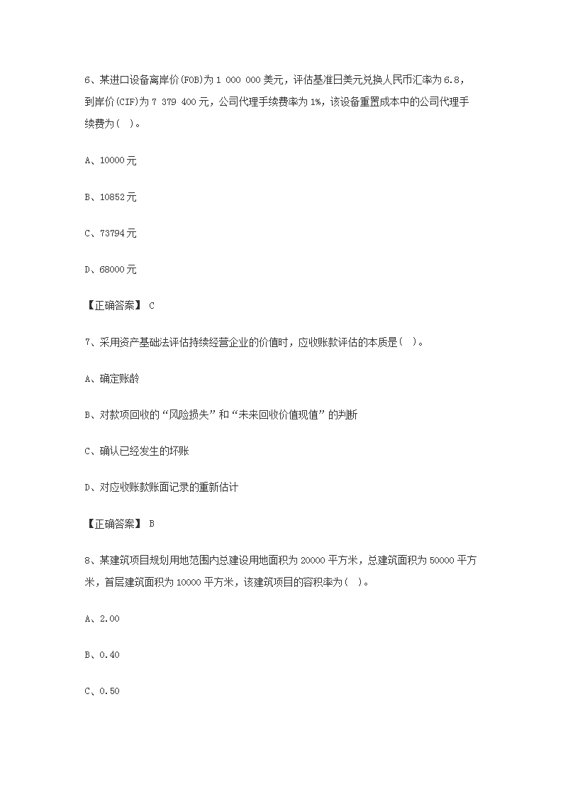图片_03.png
