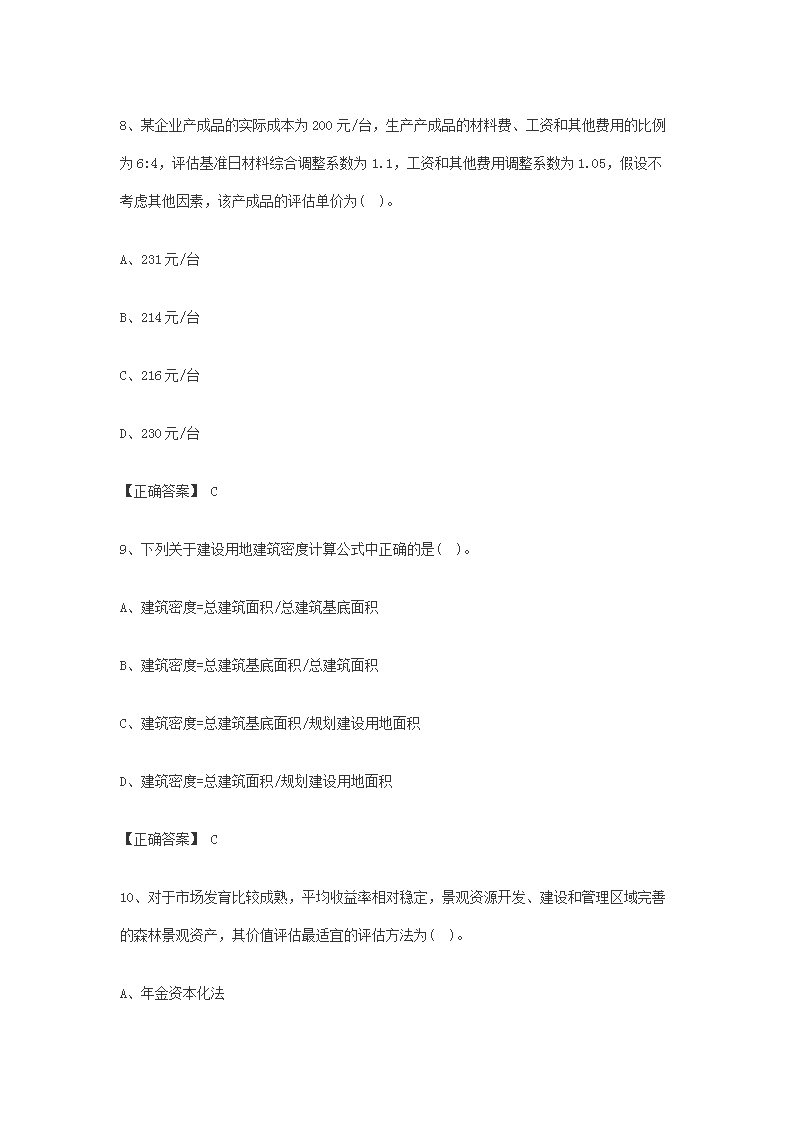 图片_04.png
