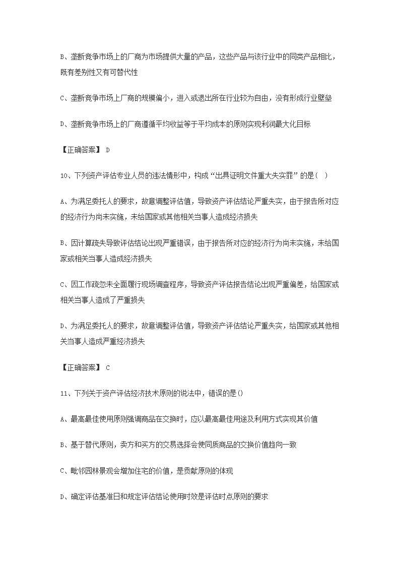图片_04.png