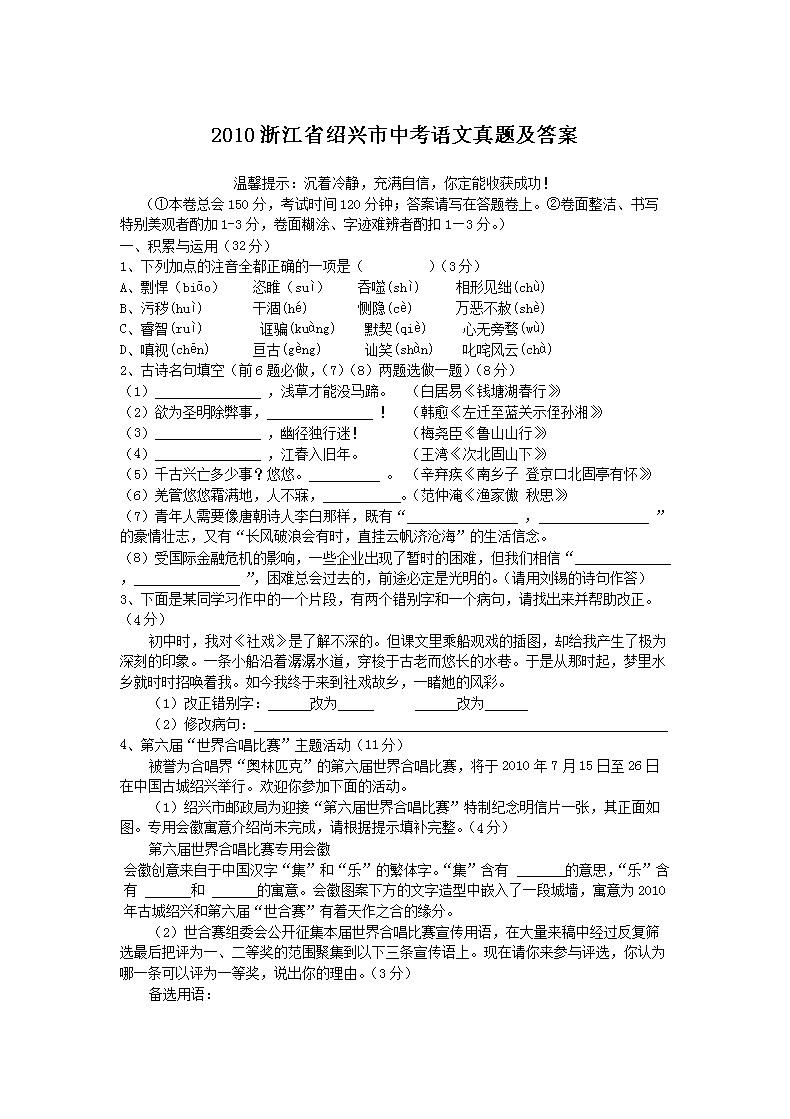 2010㽭ʡп⼰