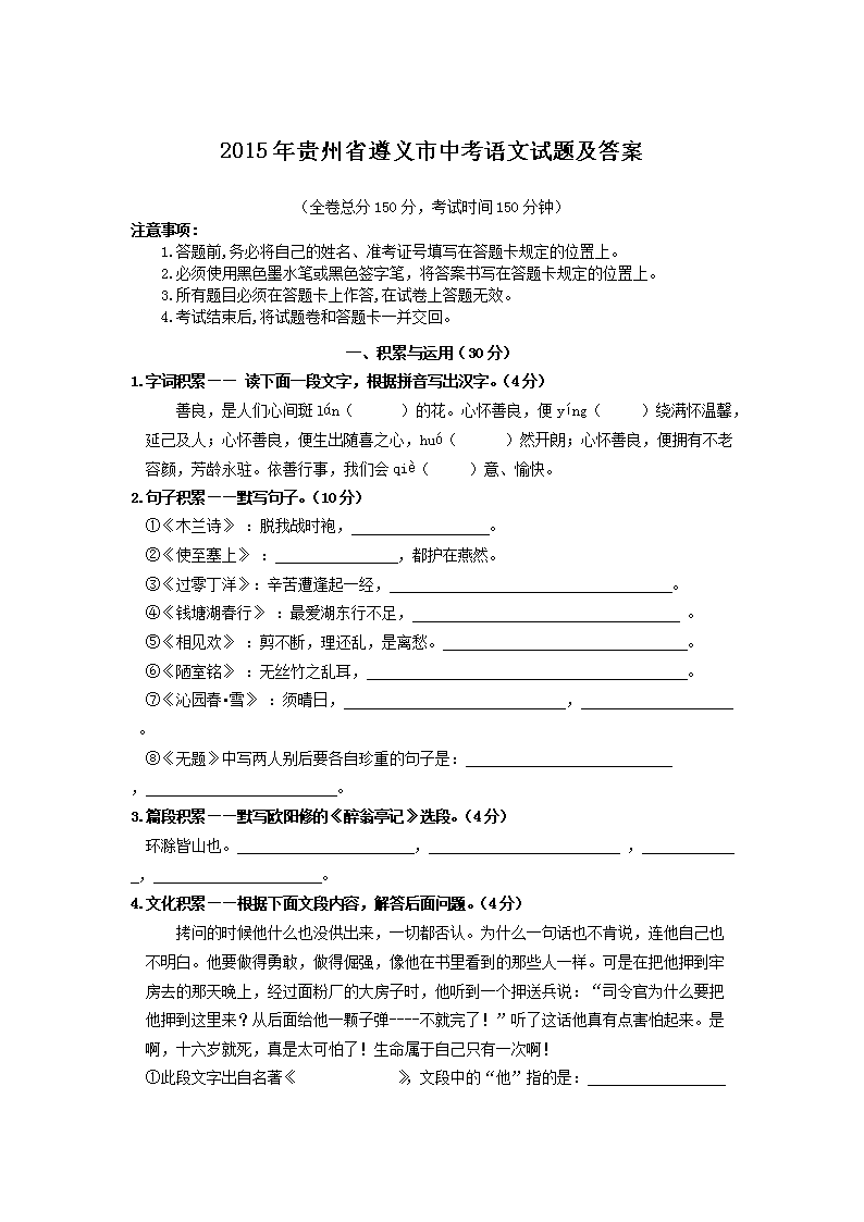 2015ʡп⼰