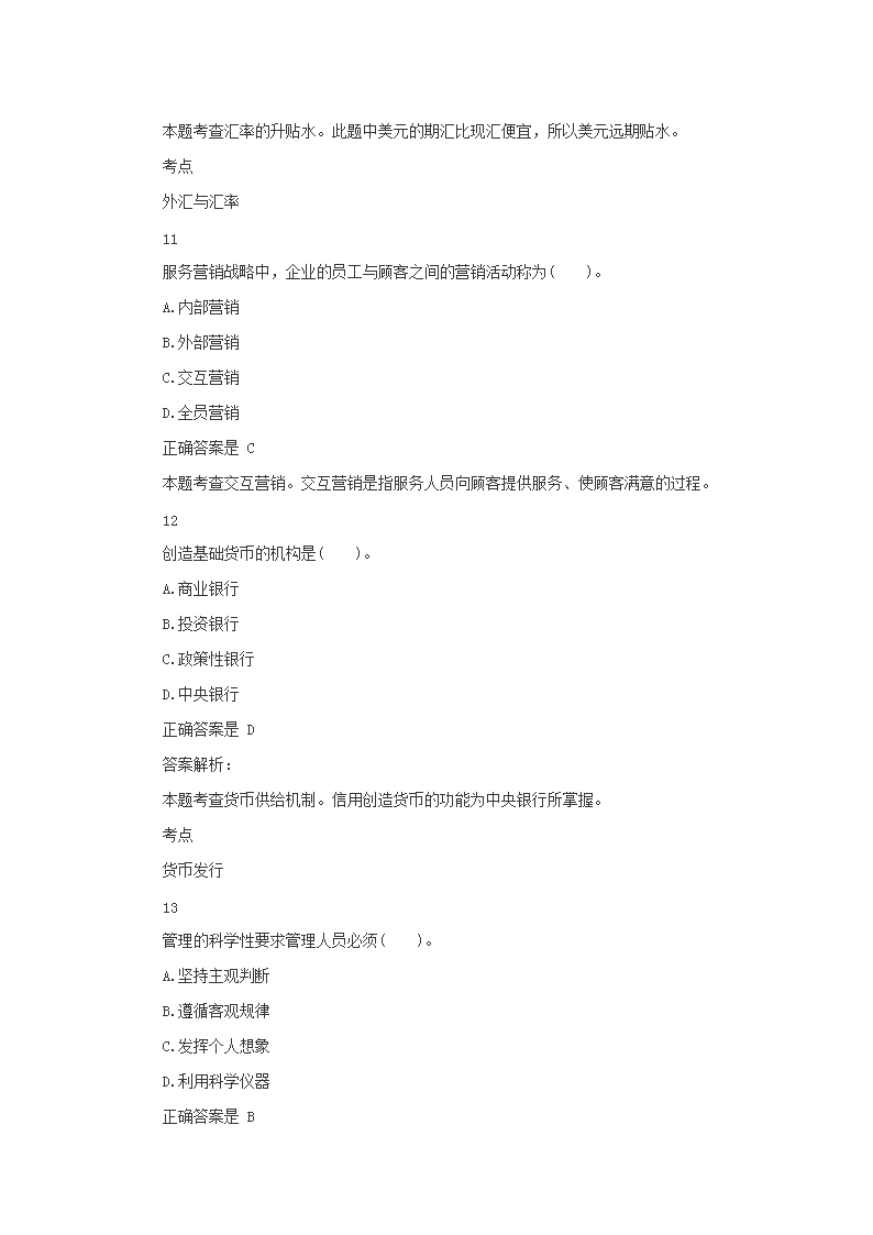 图片_05.png